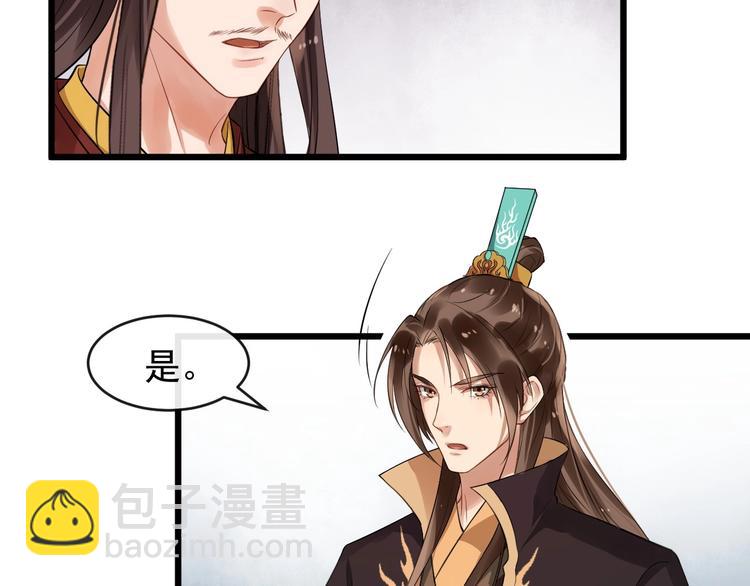 第20话 兄台好生眼熟(1/2)-第77话