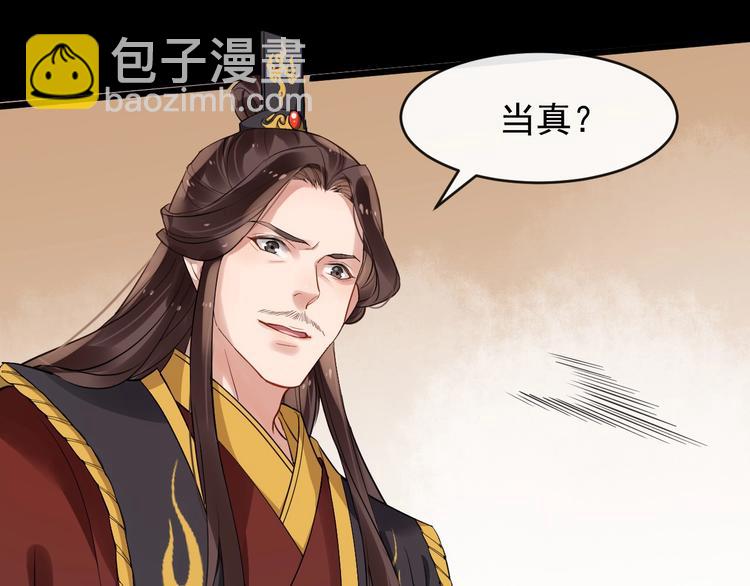 第22话 安慰我吗~(1/2)-第79话