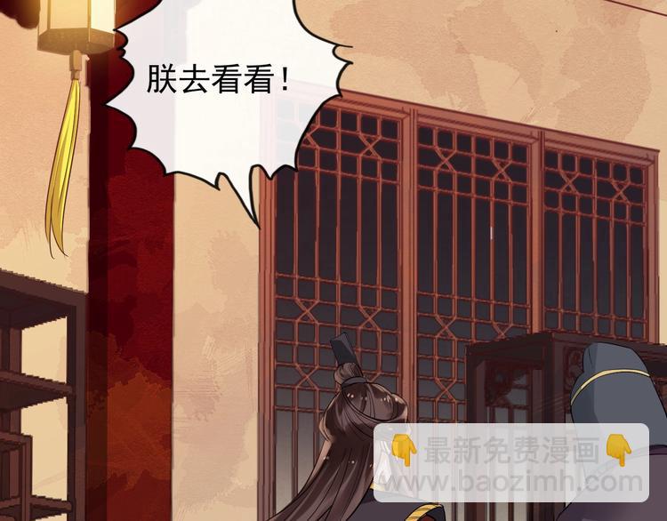 第22话 安慰我吗~(1/2)-第79话