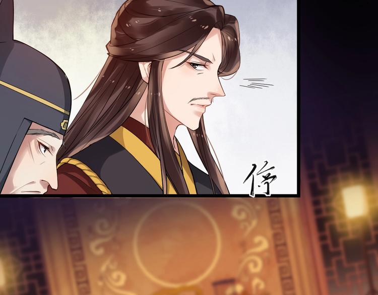 第22话 安慰我吗~(1/2)-第79话