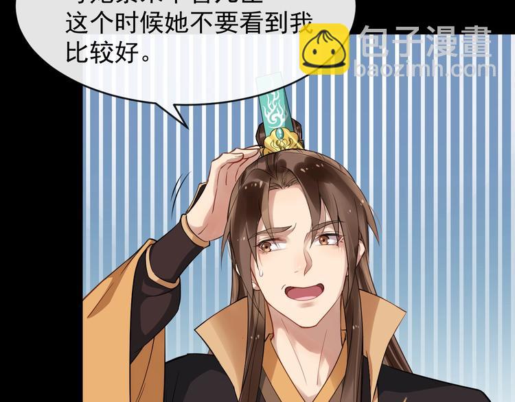 第22话 安慰我吗~(1/2)-第79话