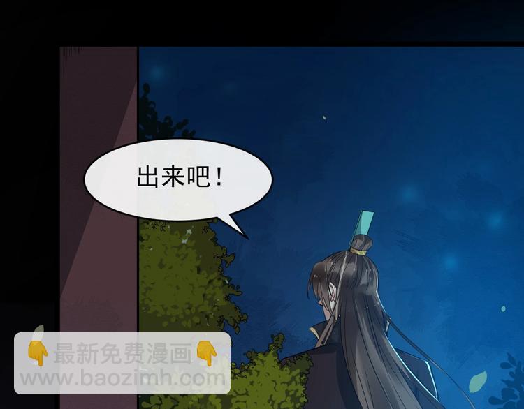 第22话 安慰我吗~(1/2)-第79话