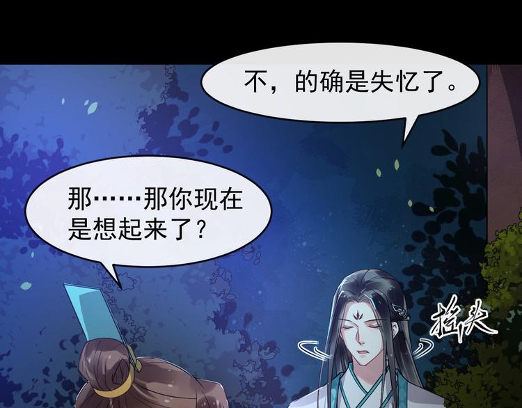 第22话 安慰我吗~(1/2)-第79话