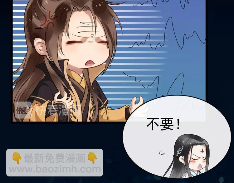 第22话 安慰我吗~(1/2)-第79话