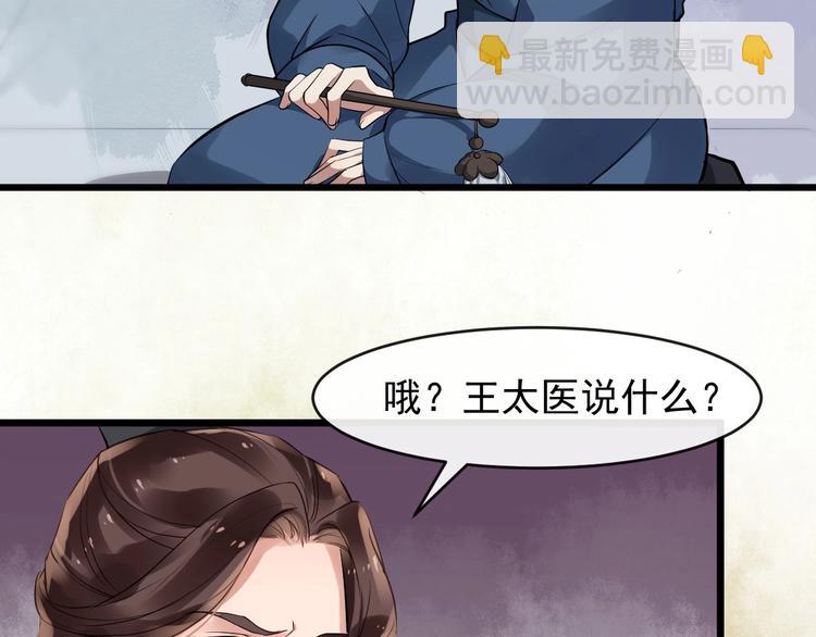 第22话 安慰我吗~(1/2)-第79话