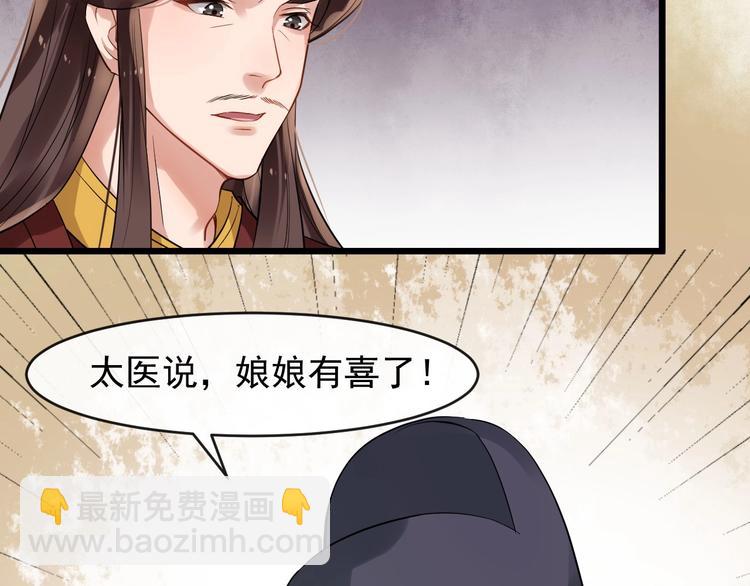 第22话 安慰我吗~(1/2)-第79话