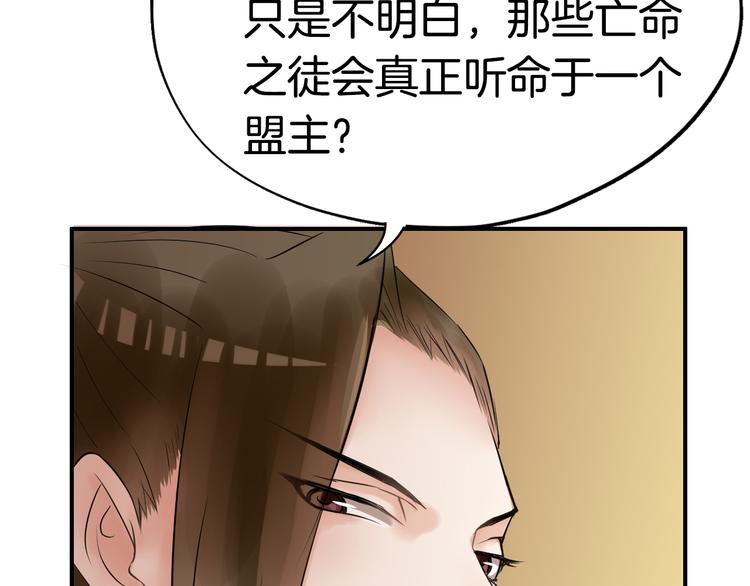 第6话  杀戮危机(1/3)-第9话