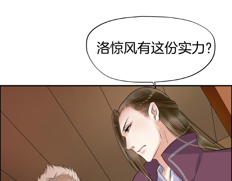 第6话  杀戮危机(1/3)-第9话