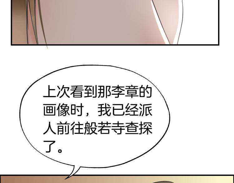 第6话  杀戮危机(1/3)-第9话