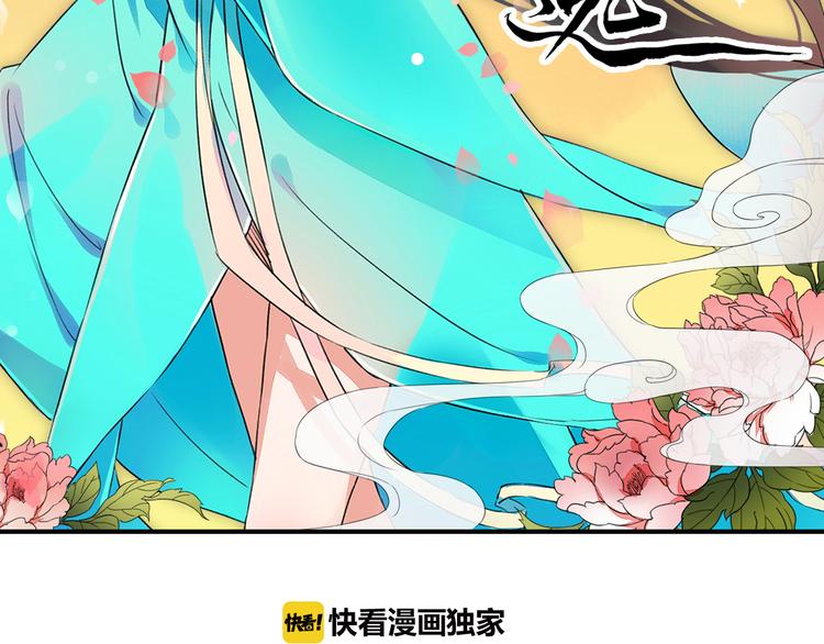 第6话  杀戮危机(1/3)-第9话