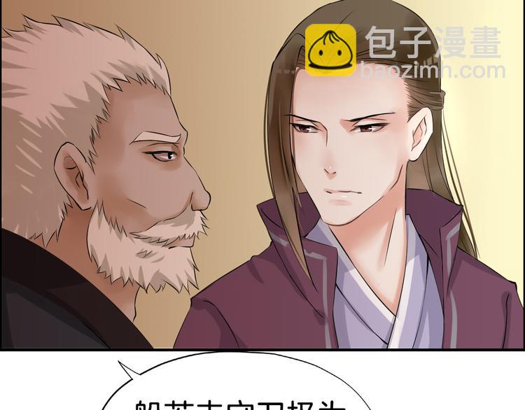 第6话  杀戮危机(1/3)-第9话