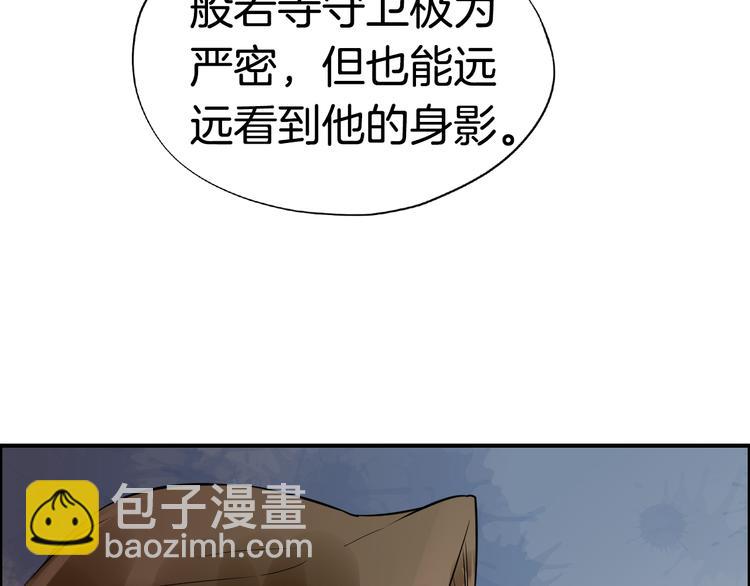 第6话  杀戮危机(1/3)-第9话