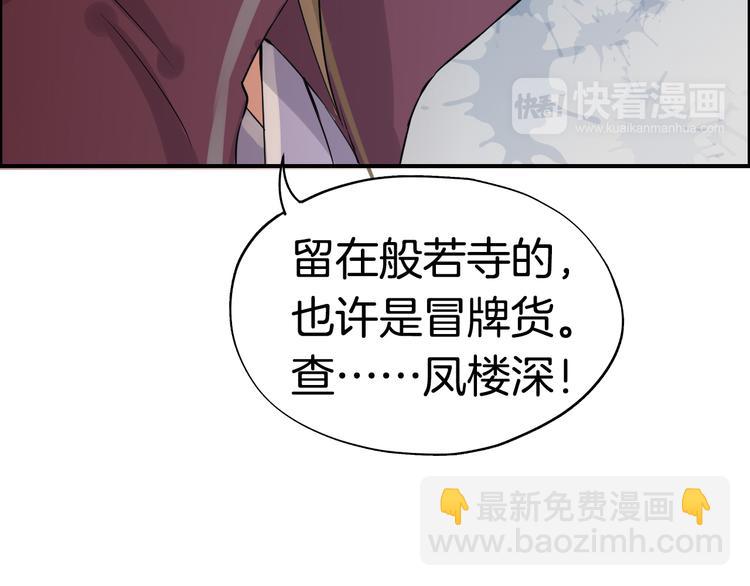 第6话  杀戮危机(1/3)-第9话