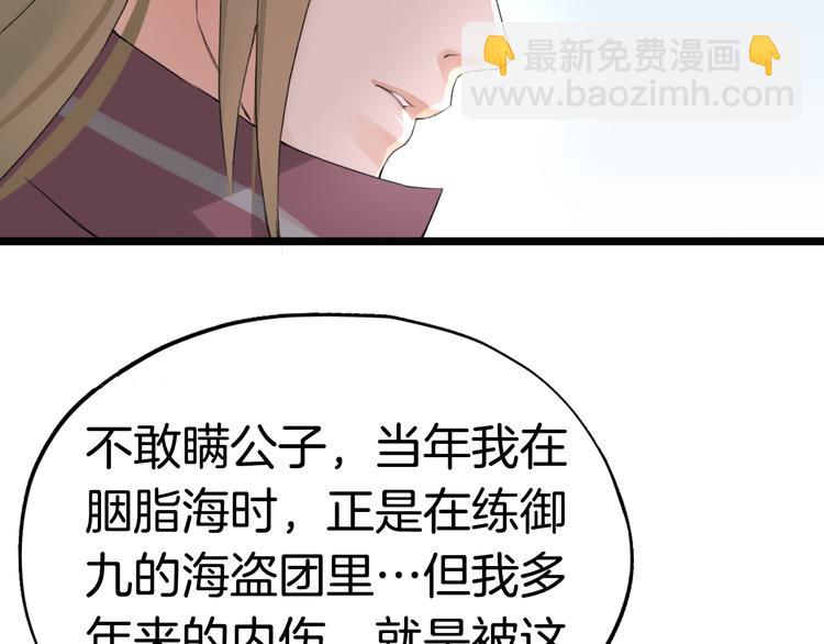 第6话  杀戮危机(1/3)-第9话