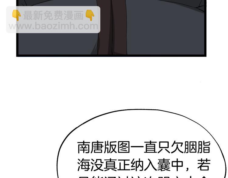 第6话  杀戮危机(1/3)-第9话