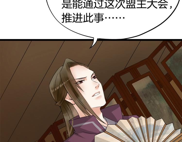 第6话  杀戮危机(1/3)-第9话