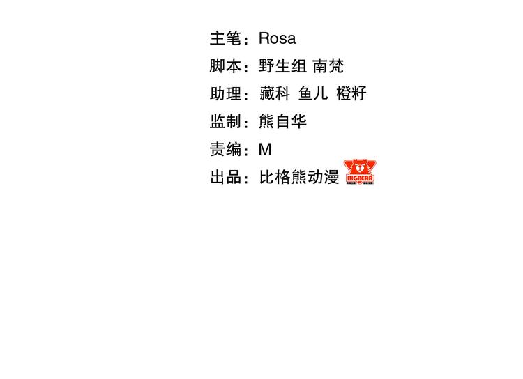 第6话  杀戮危机(1/3)-第9话