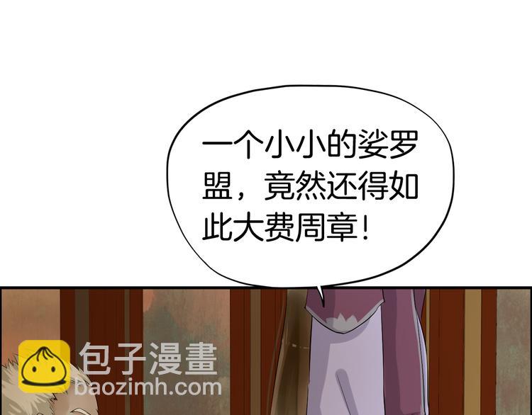 第6话  杀戮危机(1/3)-第9话