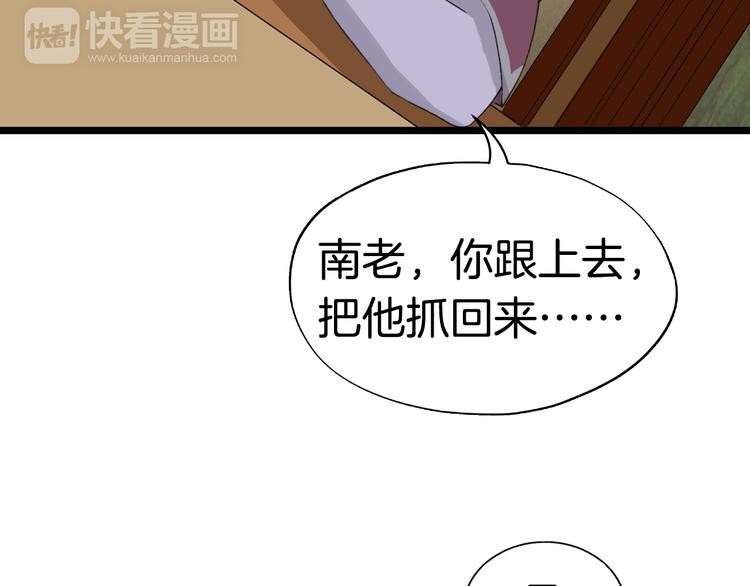 第6话  杀戮危机(1/3)-第9话