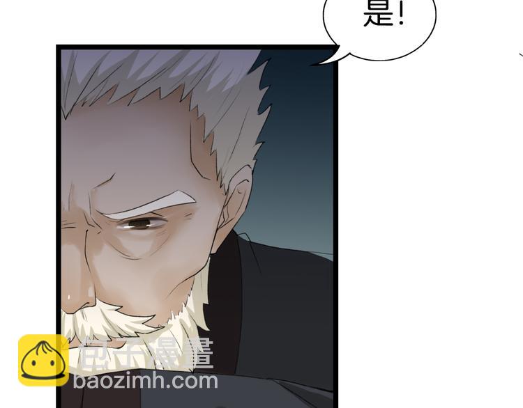 第6话  杀戮危机(1/3)-第9话