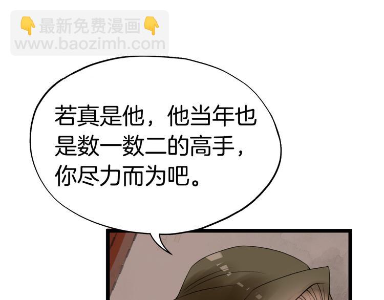 第6话  杀戮危机(1/3)-第9话