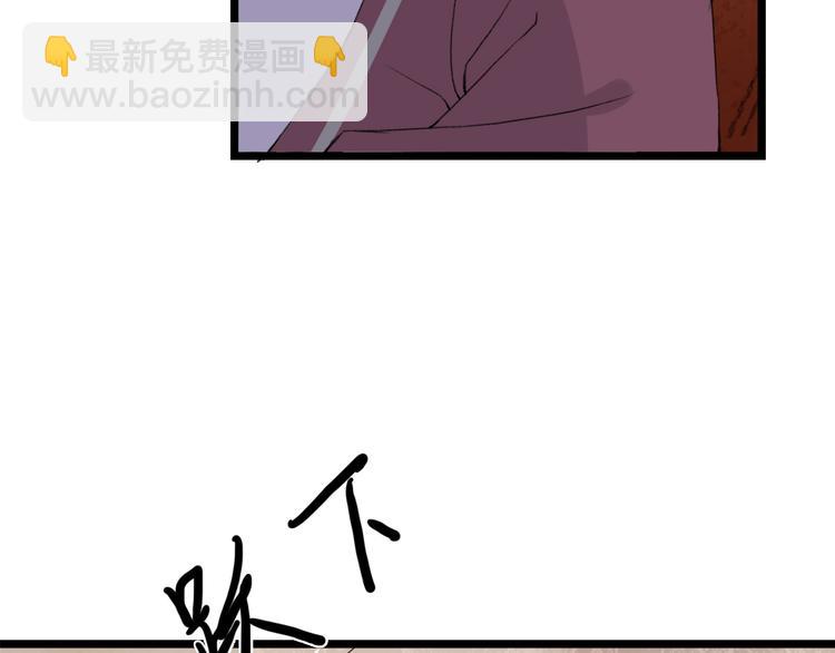 第6话  杀戮危机(1/3)-第9话