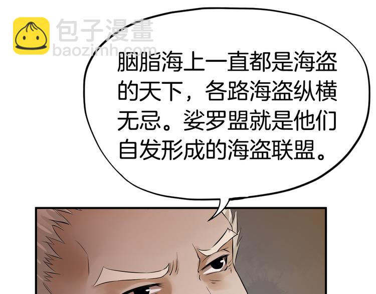 第6话  杀戮危机(1/3)-第9话