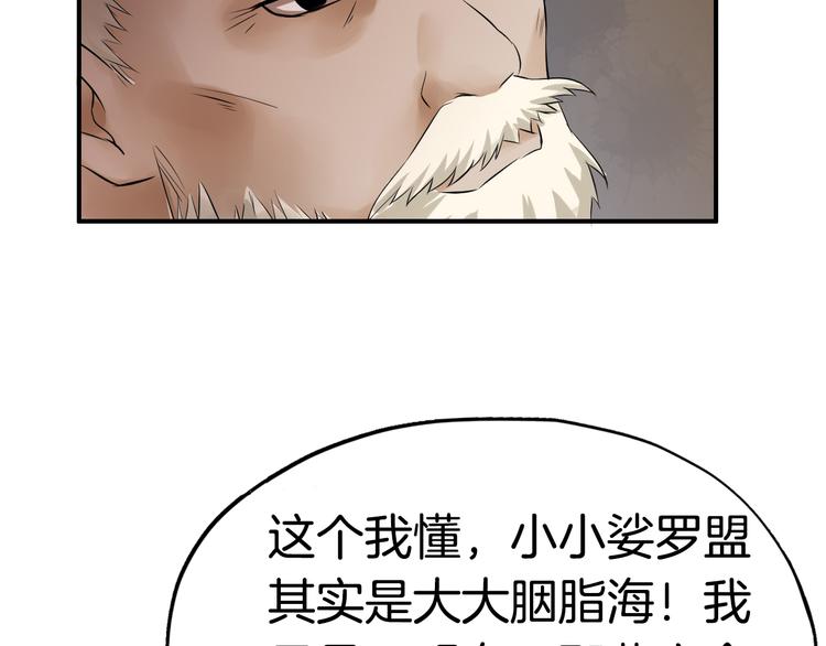 第6话  杀戮危机(1/3)-第9话