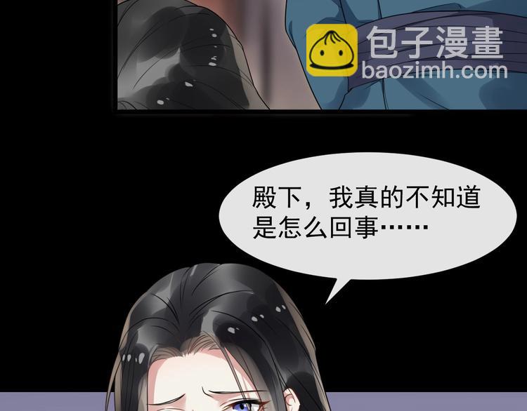 第24话 少年情愫(1/2)-第81话