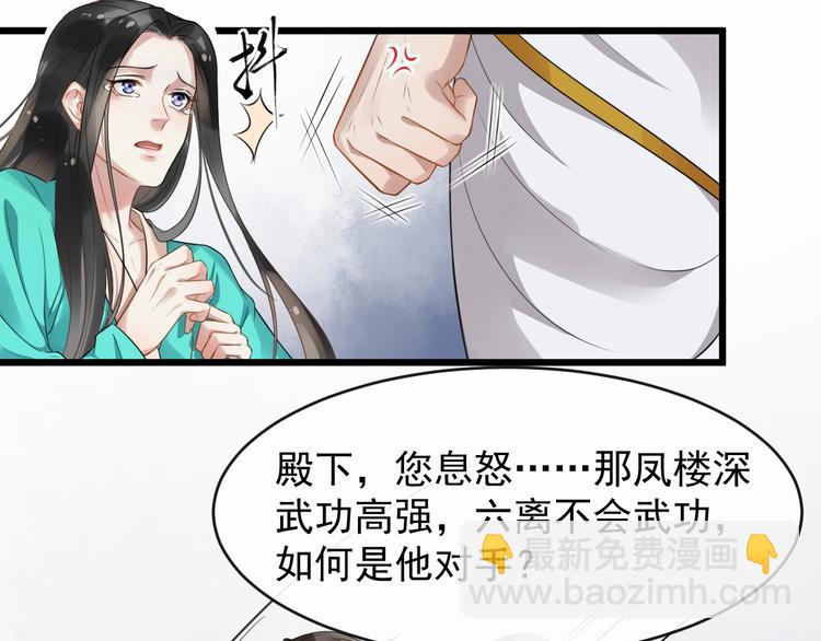 第24话 少年情愫(1/2)-第81话