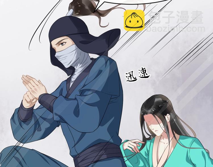 第24话 少年情愫(1/2)-第81话