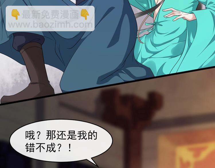 第24话 少年情愫(1/2)-第81话