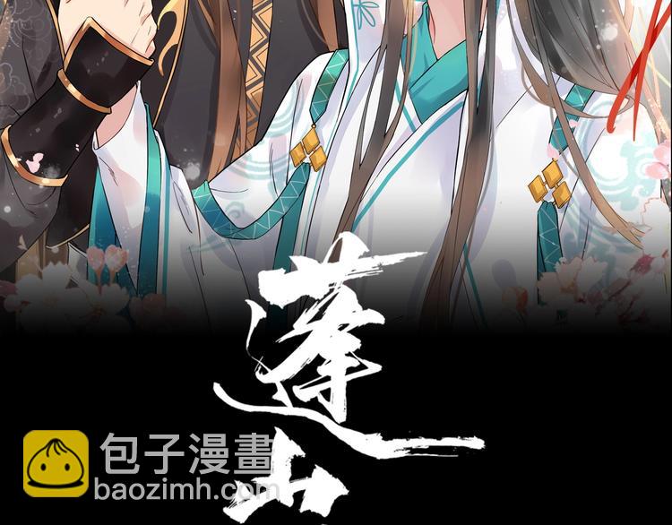 第24话 少年情愫(1/2)-第81话