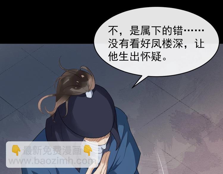 第24话 少年情愫(1/2)-第81话