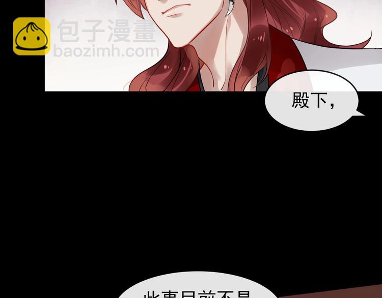 第24话 少年情愫(1/2)-第81话