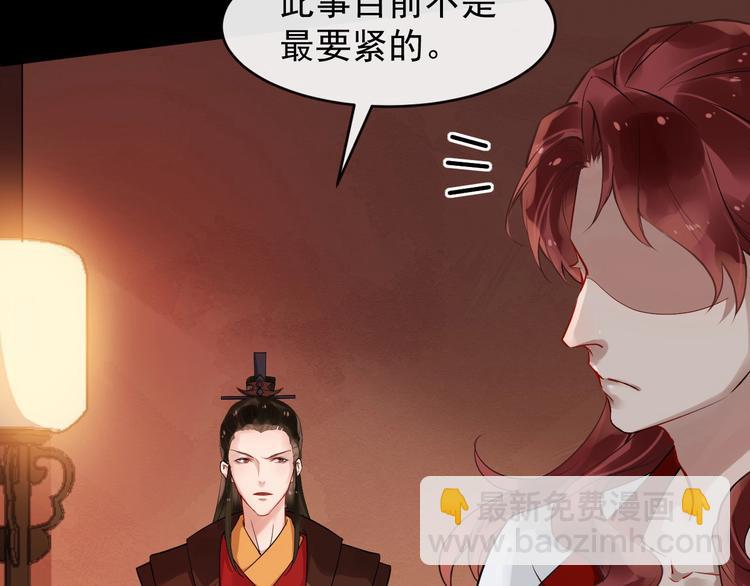 第24话 少年情愫(1/2)-第81话