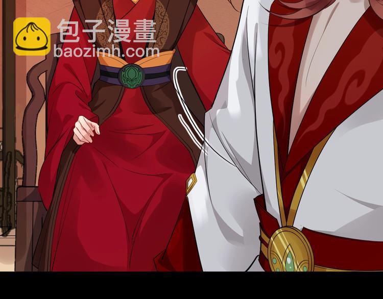 第24话 少年情愫(1/2)-第81话