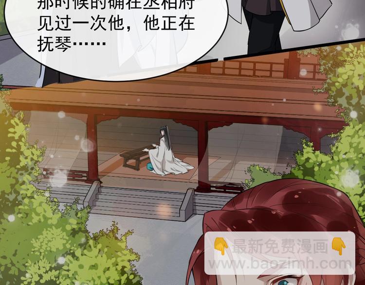 第24话 少年情愫(1/2)-第81话