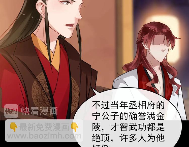 第24话 少年情愫(1/2)-第81话