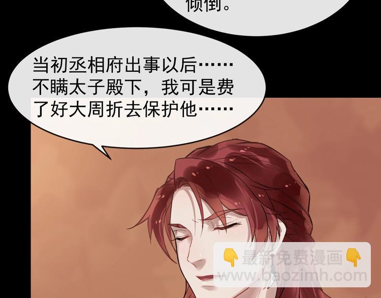 第24话 少年情愫(1/2)-第81话