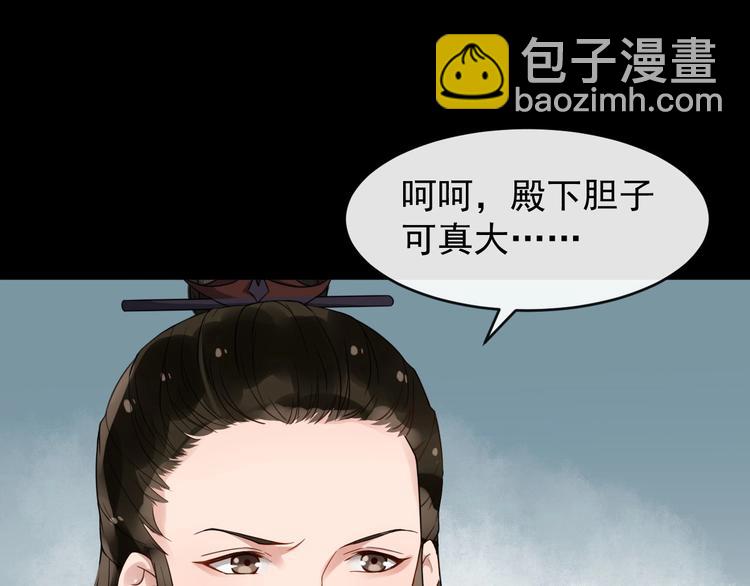 第24话 少年情愫(1/2)-第81话