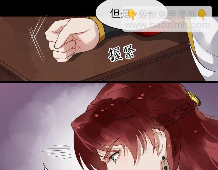 第24话 少年情愫(1/2)-第81话