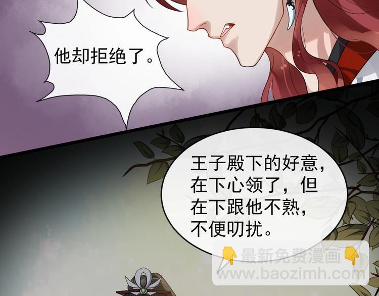 第24话 少年情愫(1/2)-第81话