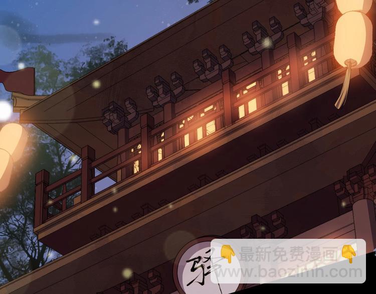 第24话 少年情愫(1/2)-第81话