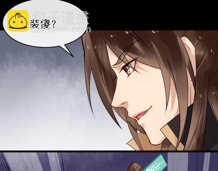 第26话 出口恶气(1/3)-第83话