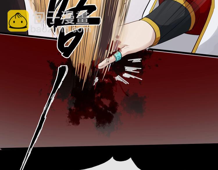 第26话 出口恶气(1/3)-第83话