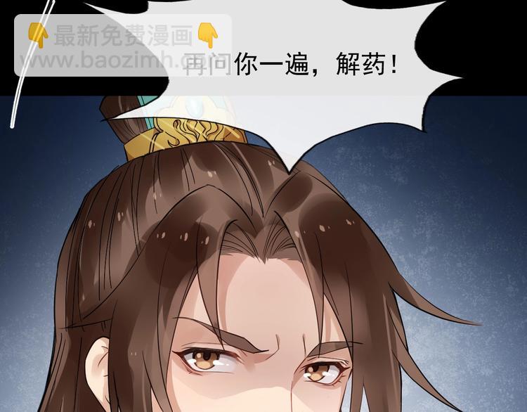 第26话 出口恶气(1/3)-第83话