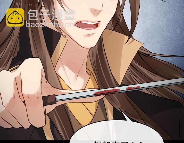 第26话 出口恶气(1/3)-第83话