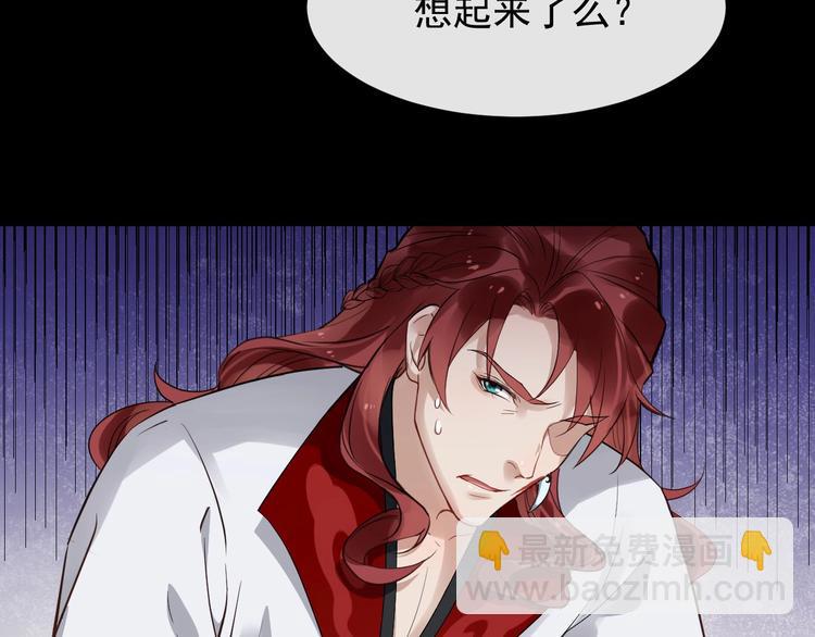 第26话 出口恶气(1/3)-第83话