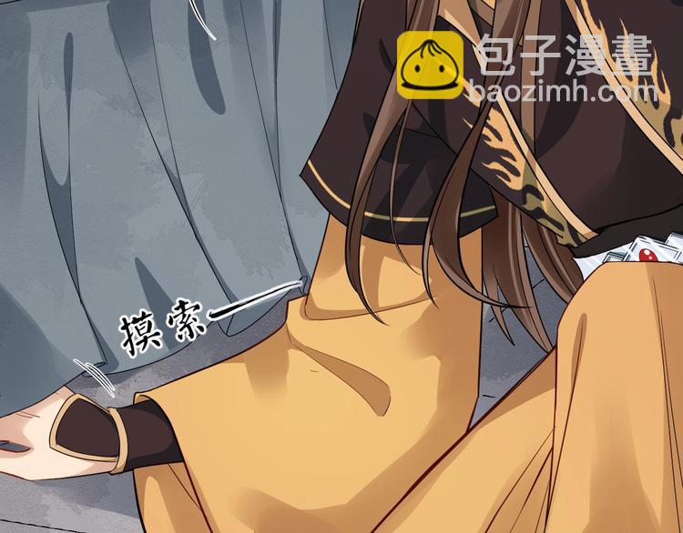 第26话 出口恶气(1/3)-第83话